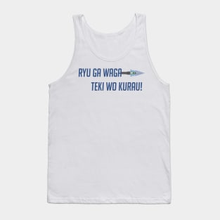 Ryu ga waga teki wo kurau! Tank Top